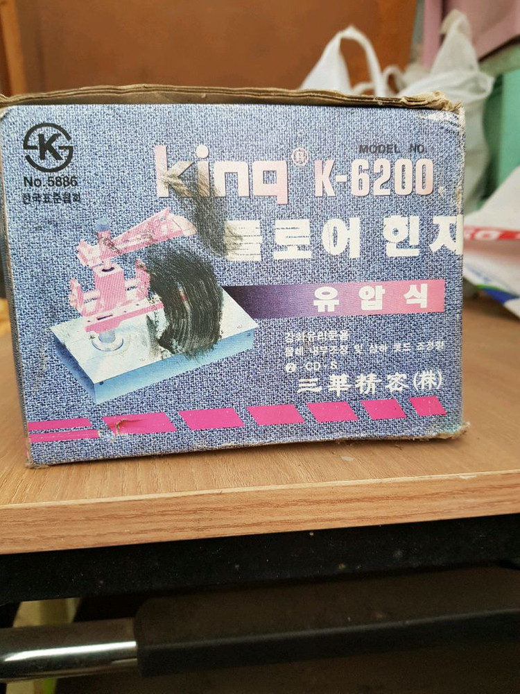 미사용 유리문 D 삼화 킹 플로어 힌지 유압식 K-6200 강화문 방화문 팝니다. 가격내림 유압식 플로어 핑거 도어 이미지