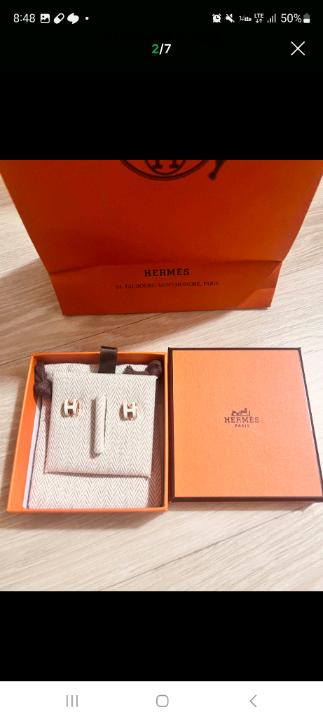 에르메스 팝아슈 로즈골드 블랑 세트판매 이미지