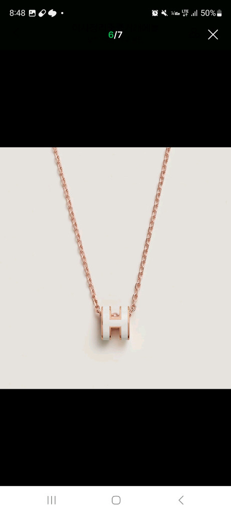 에르메스 팝아슈 로즈골드 블랑 세트판매 이미지