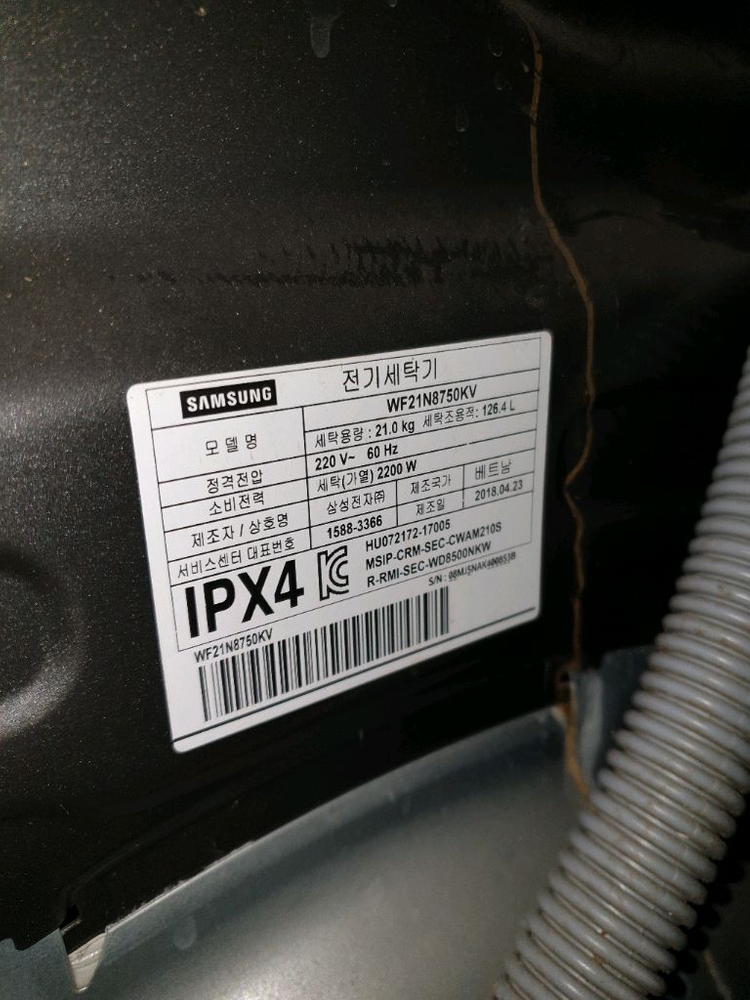 삼성 버블샷 애드워시 세탁기 건조기 21KG 14KG 이미지