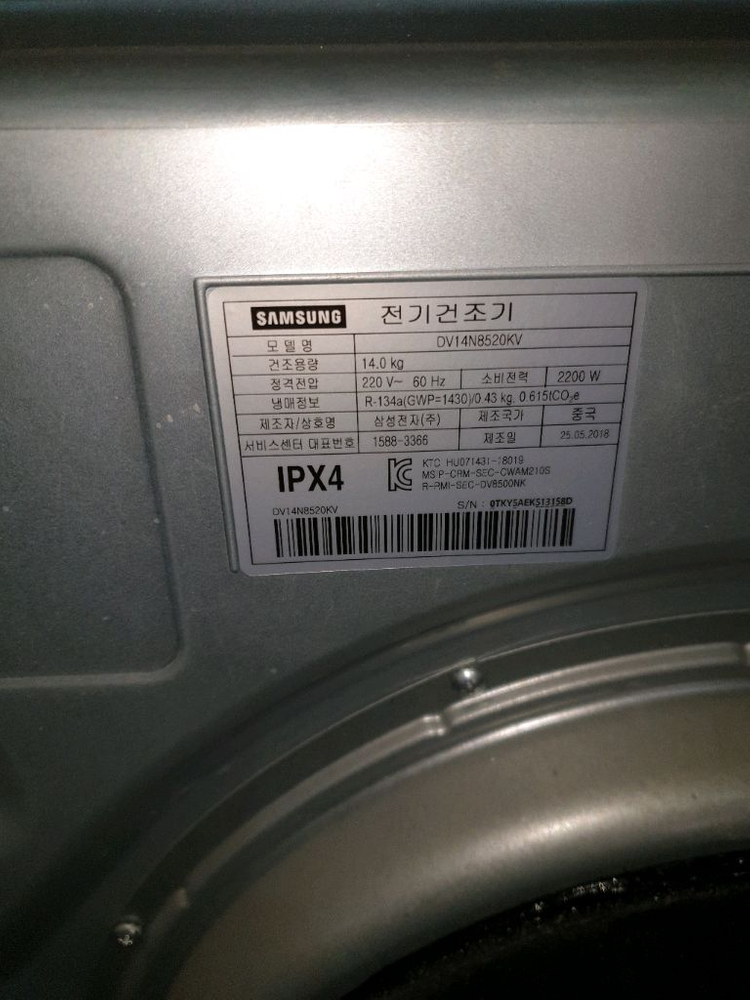 삼성 버블샷 애드워시 세탁기 건조기 21KG 14KG 이미지