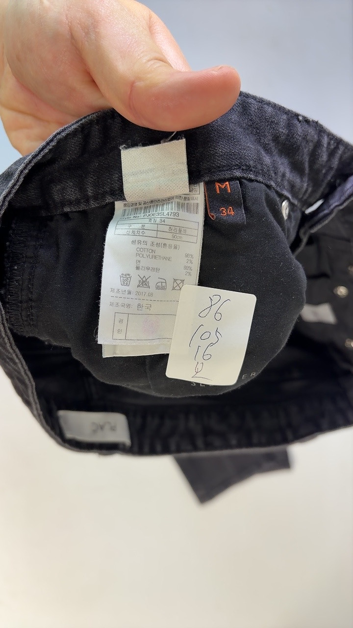 11007번 플랙진 [사계절] 남자 그레이진 데님 34 인치 이미지