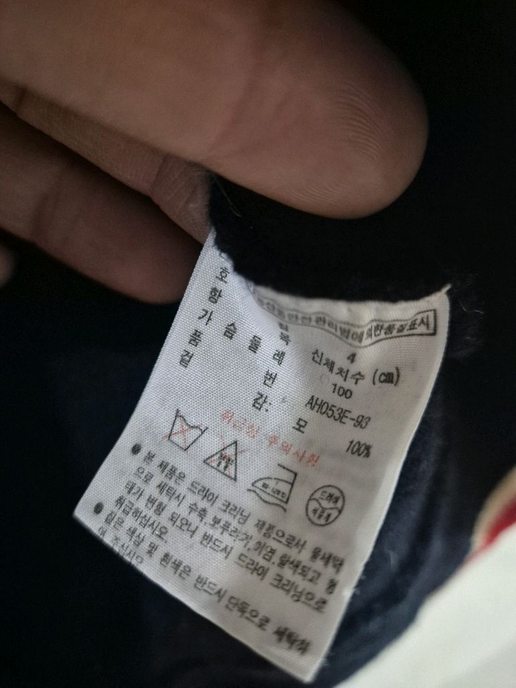 라코스테 여아동 니트집업 이미지