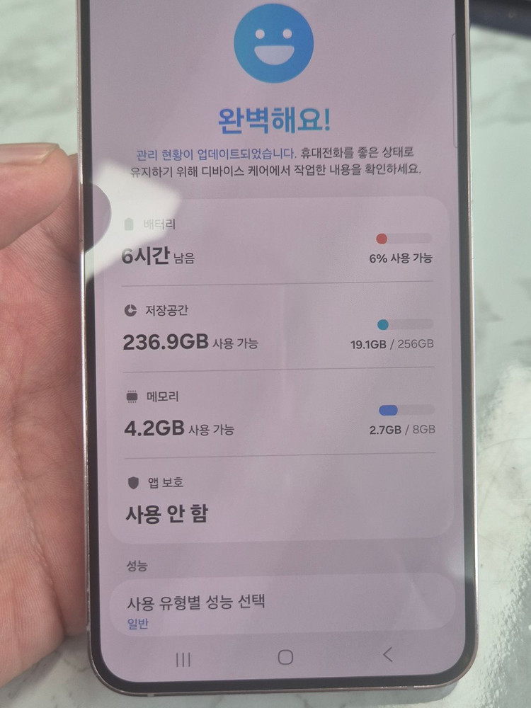 갤럭시 S23플러스 라벤더 256G 판매합니다[38만] 이미지