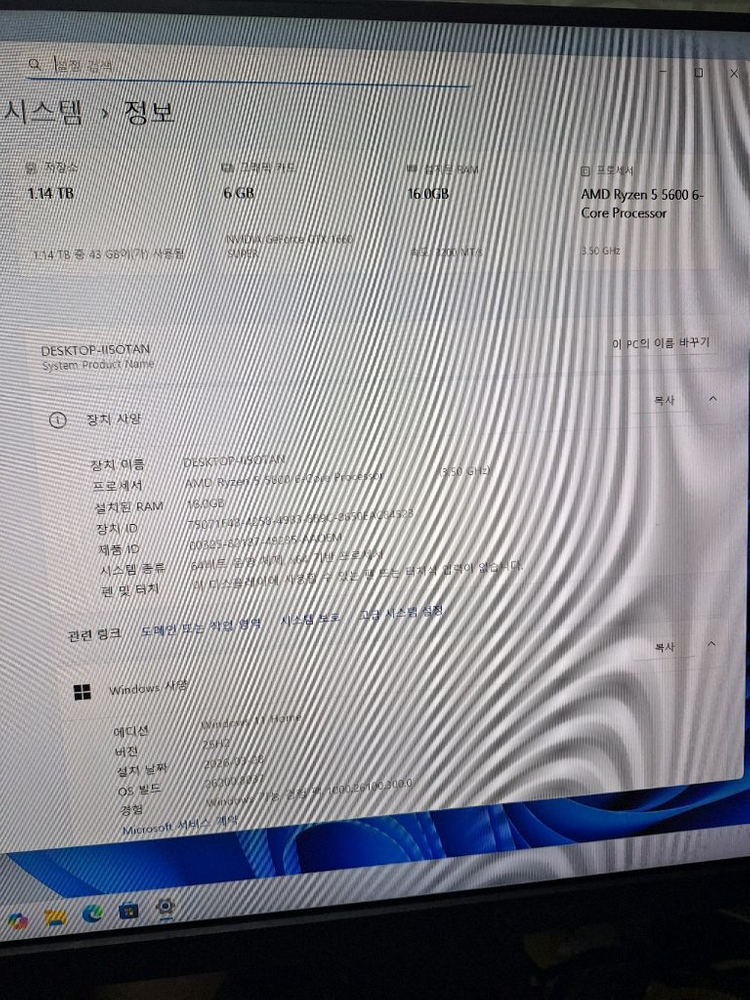 게이밍 컴퓨터 PC 본체 Ryzen 5600 GTX 1660 SUPER 배그 로아 발로란트 오버워치 게임용 데스크탑 이미지