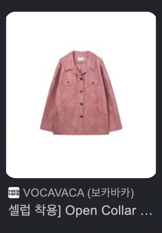 [새상품] vocavaca 보카바카 레더자켓 핑크 이미지