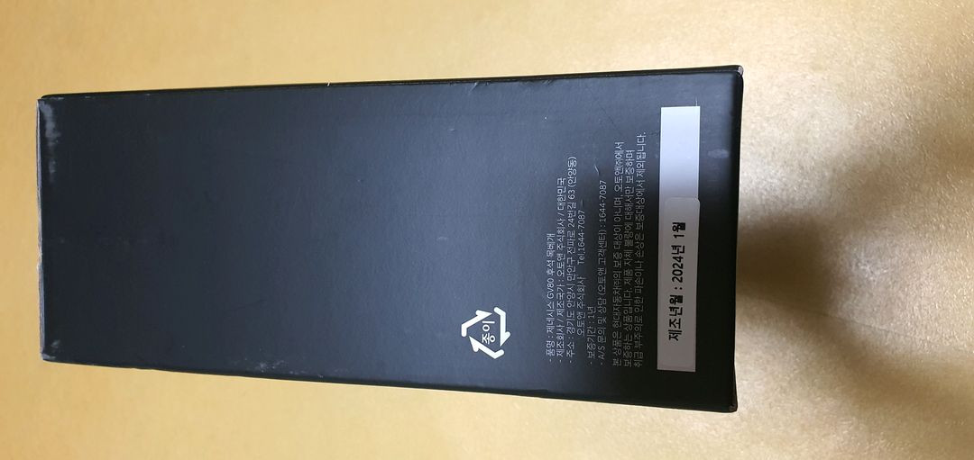 제네시스 GV80 뒷자석 목베게 입니다 이미지