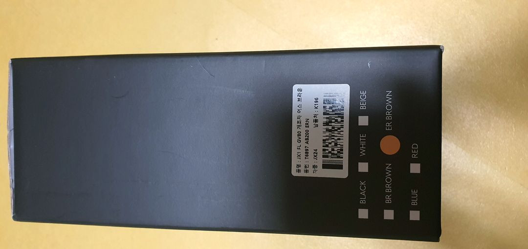 제네시스 GV80 뒷자석 목베게 입니다 이미지