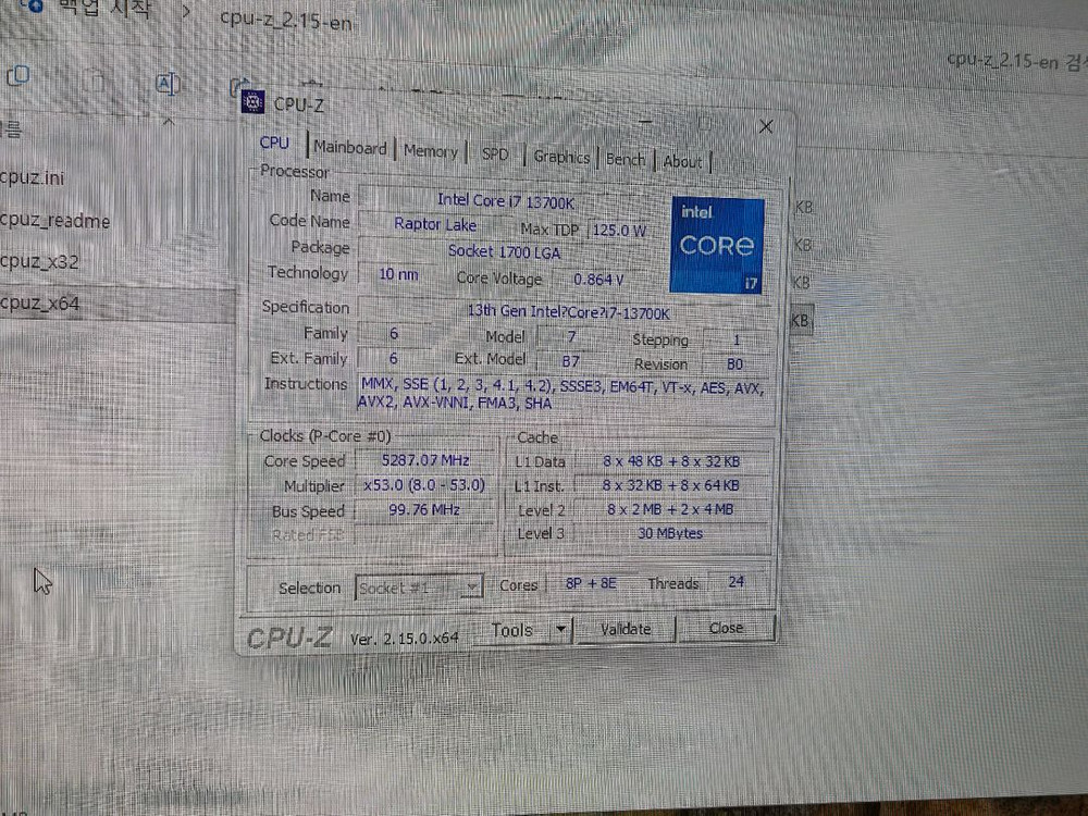 인텔 13700k b760 ddr5 32g 700w 1테라 팔아요 풀박 4060 ti 포함가능 이미지