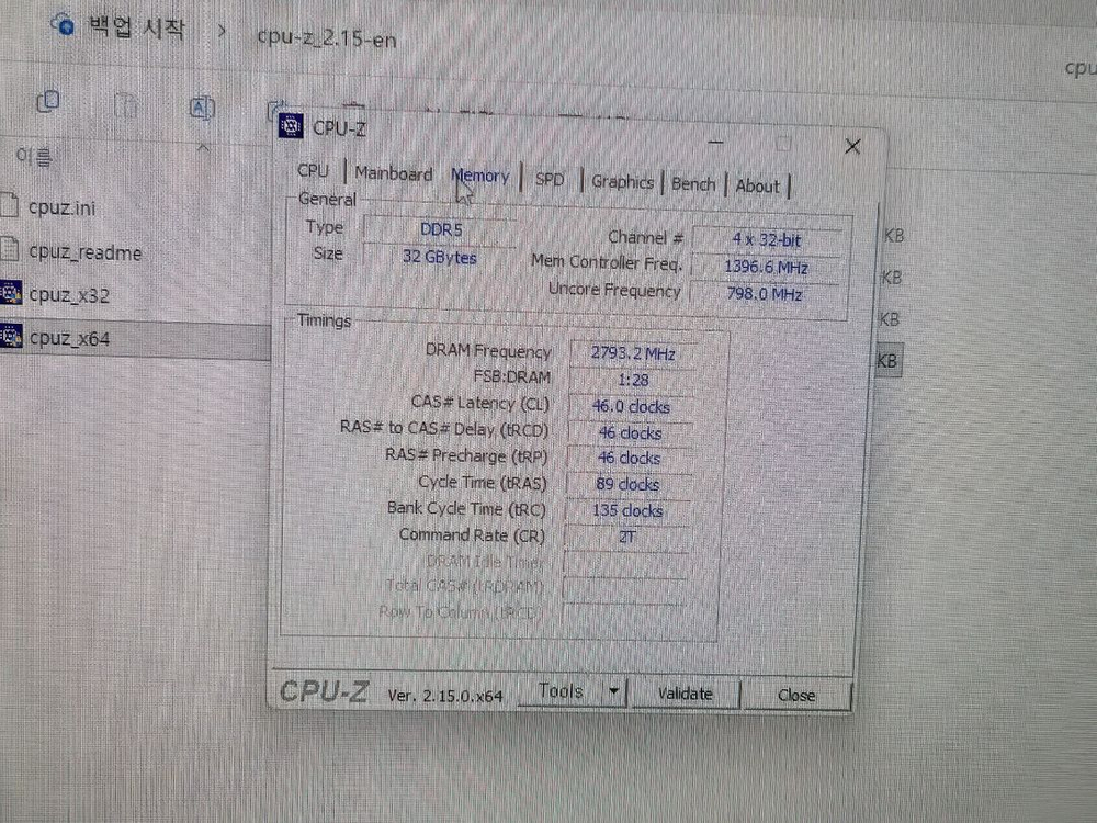 인텔 13700k b760 ddr5 32g 700w 1테라 팔아요 풀박 4060 ti 포함가능 이미지
