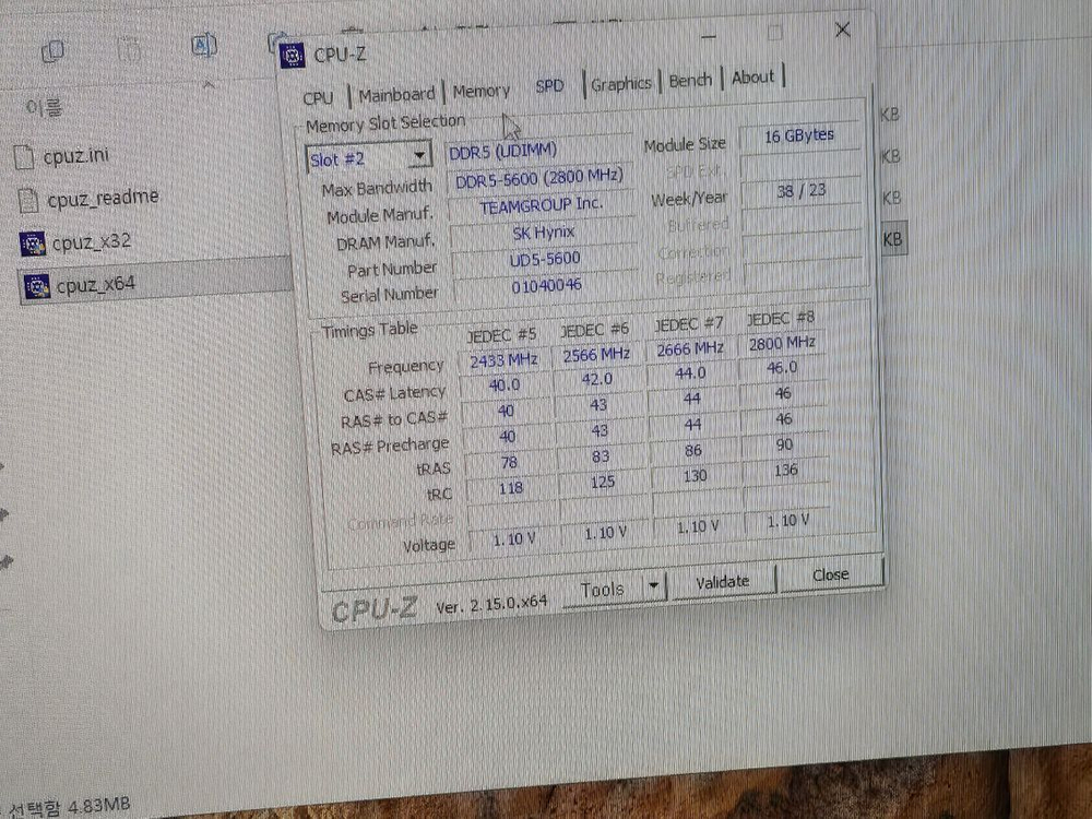 인텔 13700k b760 ddr5 32g 700w 1테라 팔아요 풀박 4060 ti 포함가능 이미지