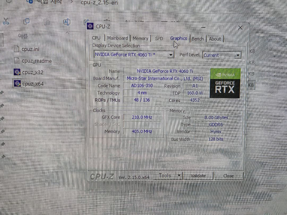 인텔 13700k b760 ddr5 32g 700w 1테라 팔아요 풀박 4060 ti 포함가능 이미지