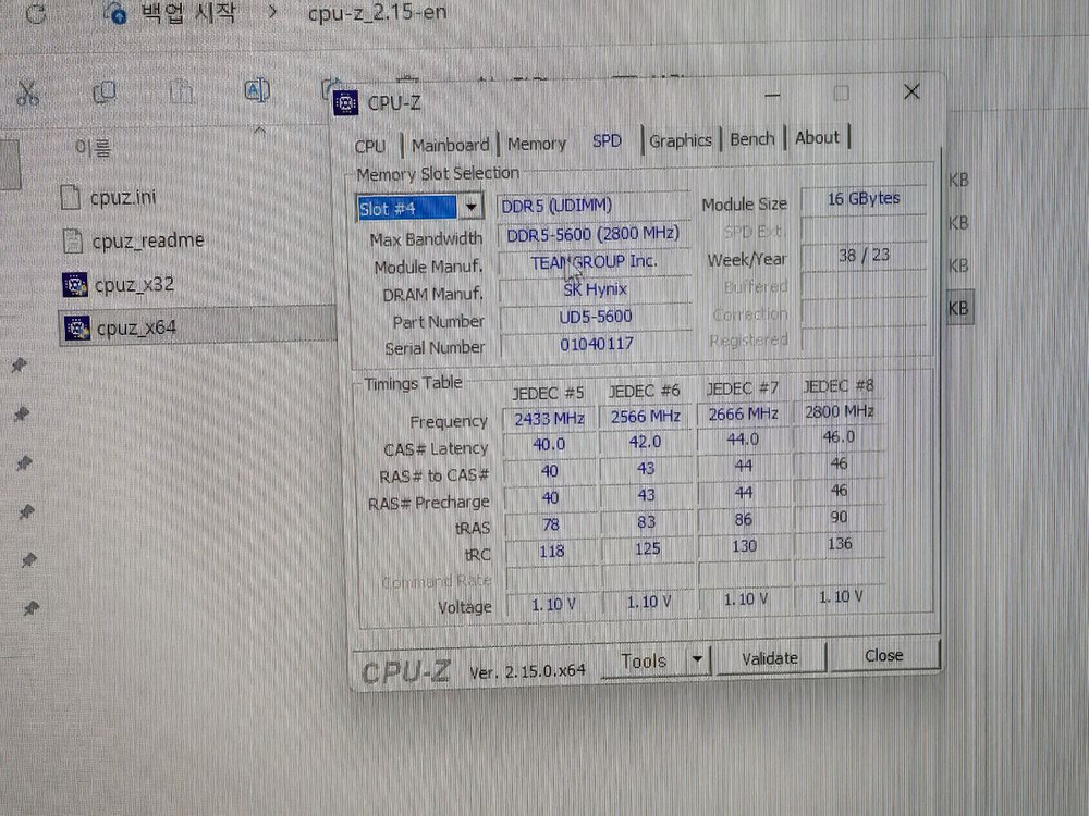 인텔 13700k b760 ddr5 32g 700w 1테라 팔아요 풀박 4060 ti 포함가능 이미지
