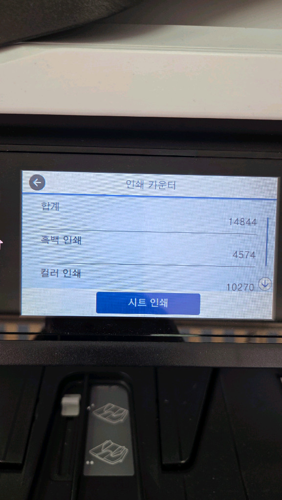 엡손 Workforce C8690 이미지