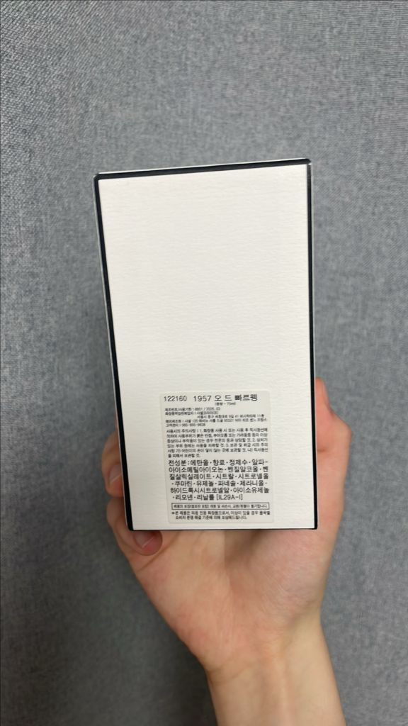 샤넬 레젝 1957 향수 이미지