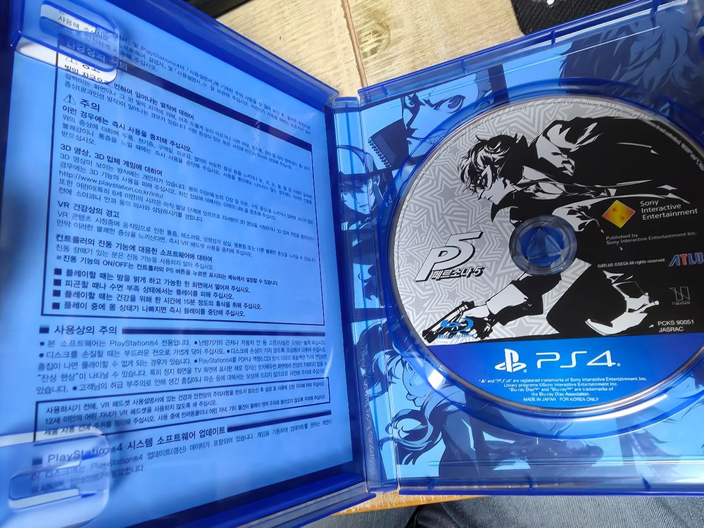 PS4 페르소나5 이미지