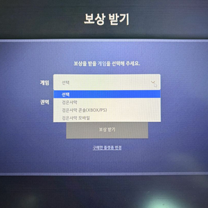 검은사막 *붉은사막* 예구 특전 아임템 판매 이미지