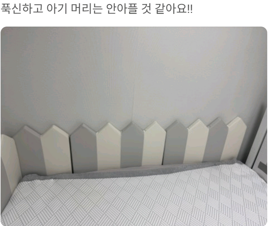 알집매트 울타리 벽매트(침대 매트리스와 벽 가드) 이미지