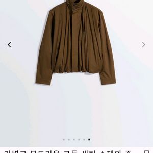 르메르 26ss 새상품 36사이즈 이미지