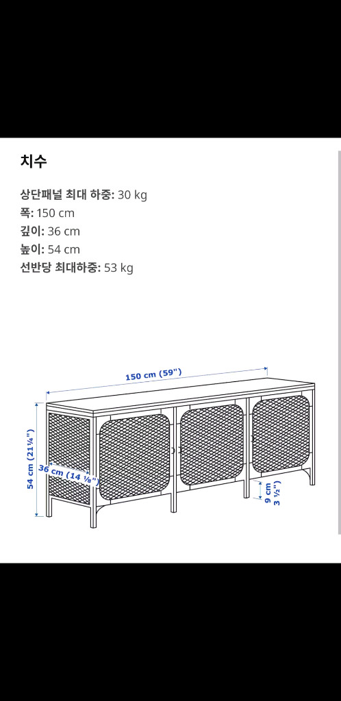 이케아 IKEA 피엘보 철제 원목 3문 선반장 TV장 이미지