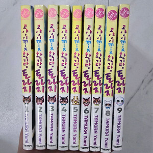 고양이mix환기담토라지1-9권 이미지