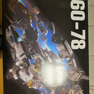 다반 PG 언리쉬드 퍼스트 건담 미개봉 팝니다 이미지