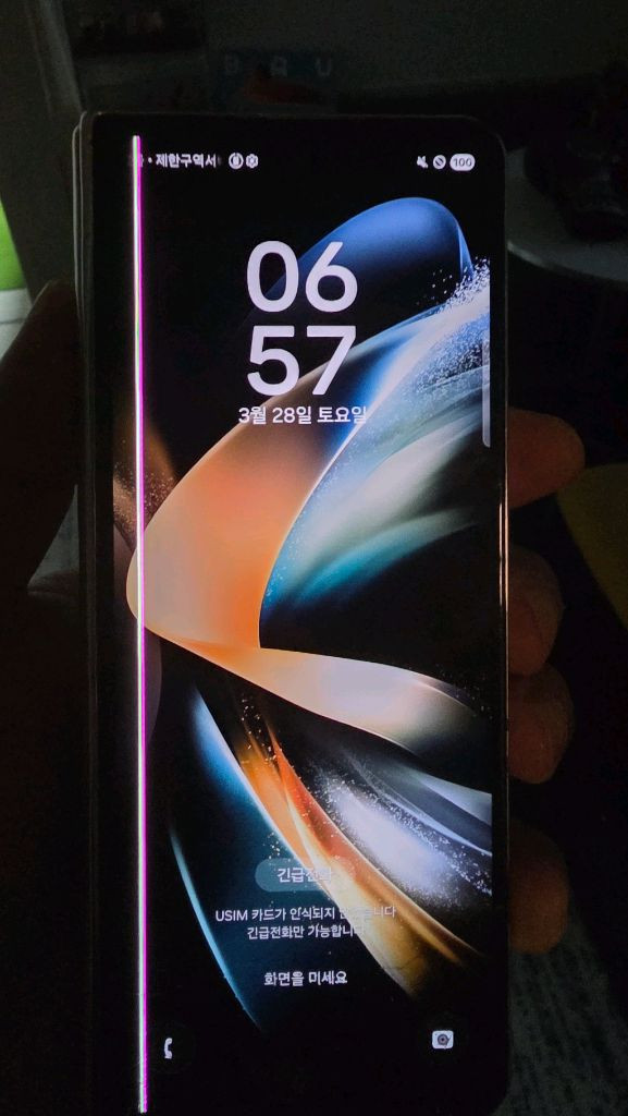 갤럭시 z폴드4 256GB 이미지