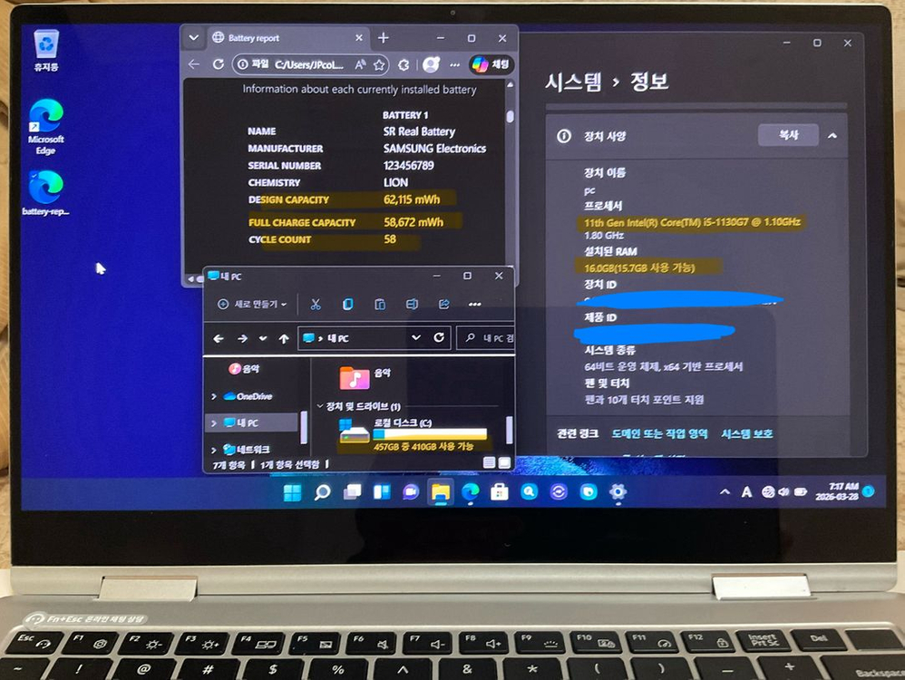 (단순개봉급/LTE/5G/자급제) 갤럭시북프로360 5G (NT953QDB) 이미지