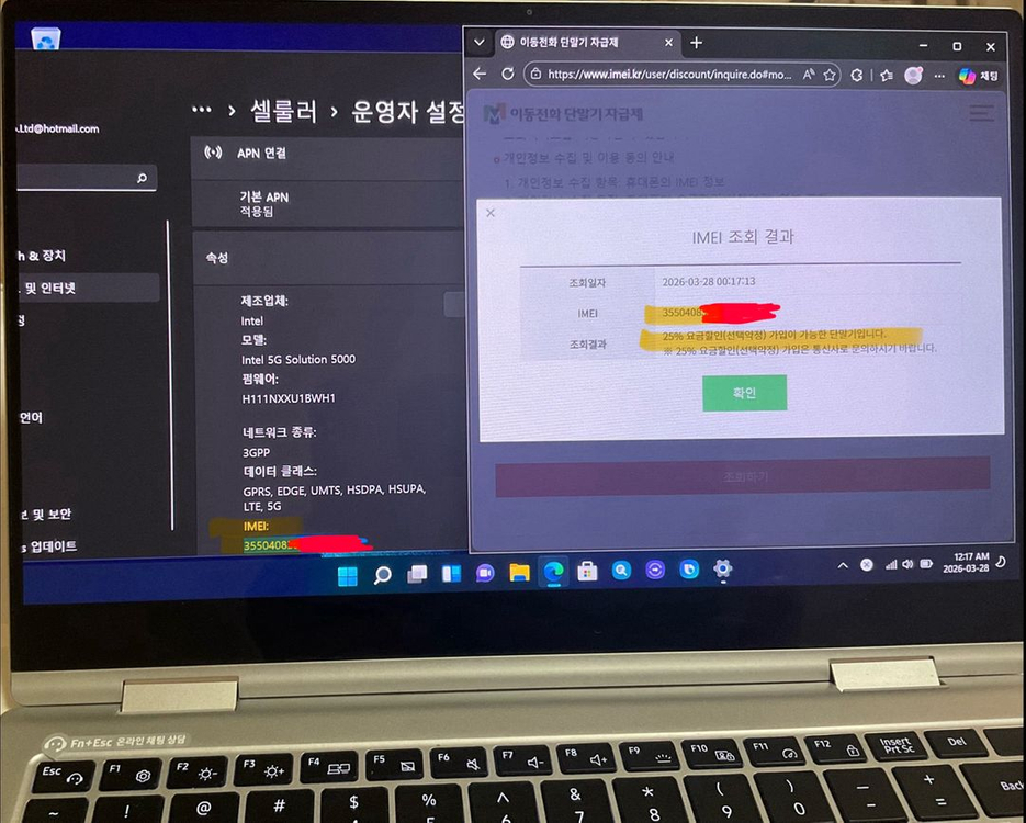 (단순개봉급/LTE/5G/자급제) 갤럭시북프로360 5G (NT953QDB) 이미지