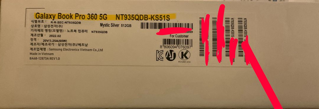 (단순개봉급/LTE/5G/자급제) 갤럭시북프로360 5G (NT953QDB) 이미지
