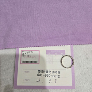 골든듀 아마빌레1p(화골)12호 이미지