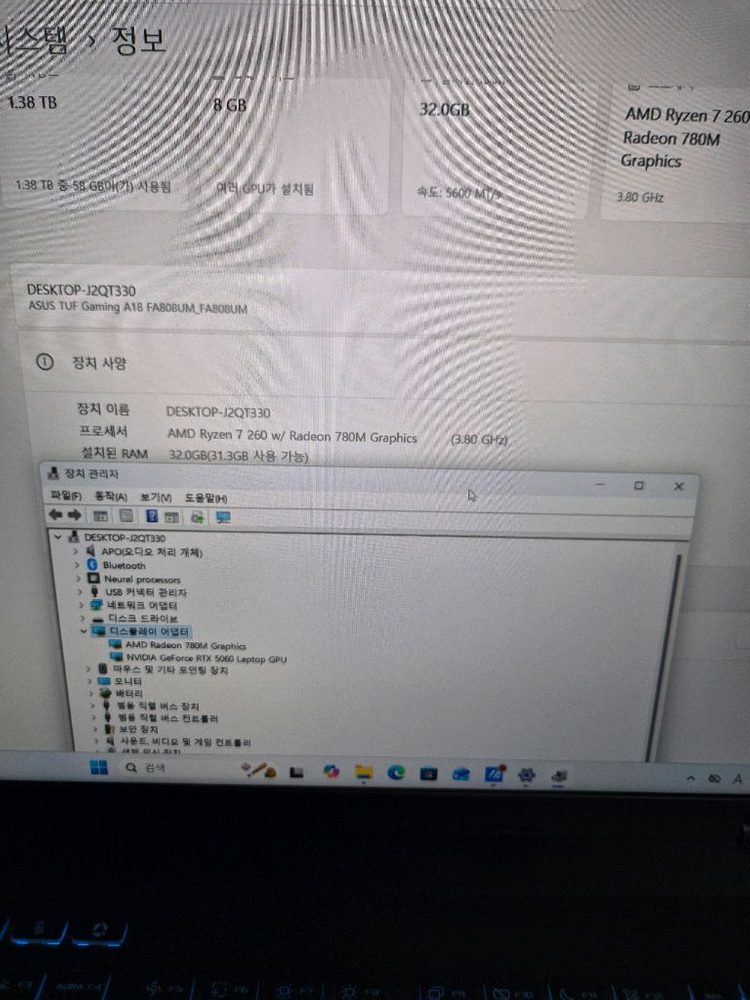 아수스 터프 A18 게이밍 노트북 18인치 32G 1.5TB RTX 5060 윈도우11 (FA808UM-S8031) 이미지