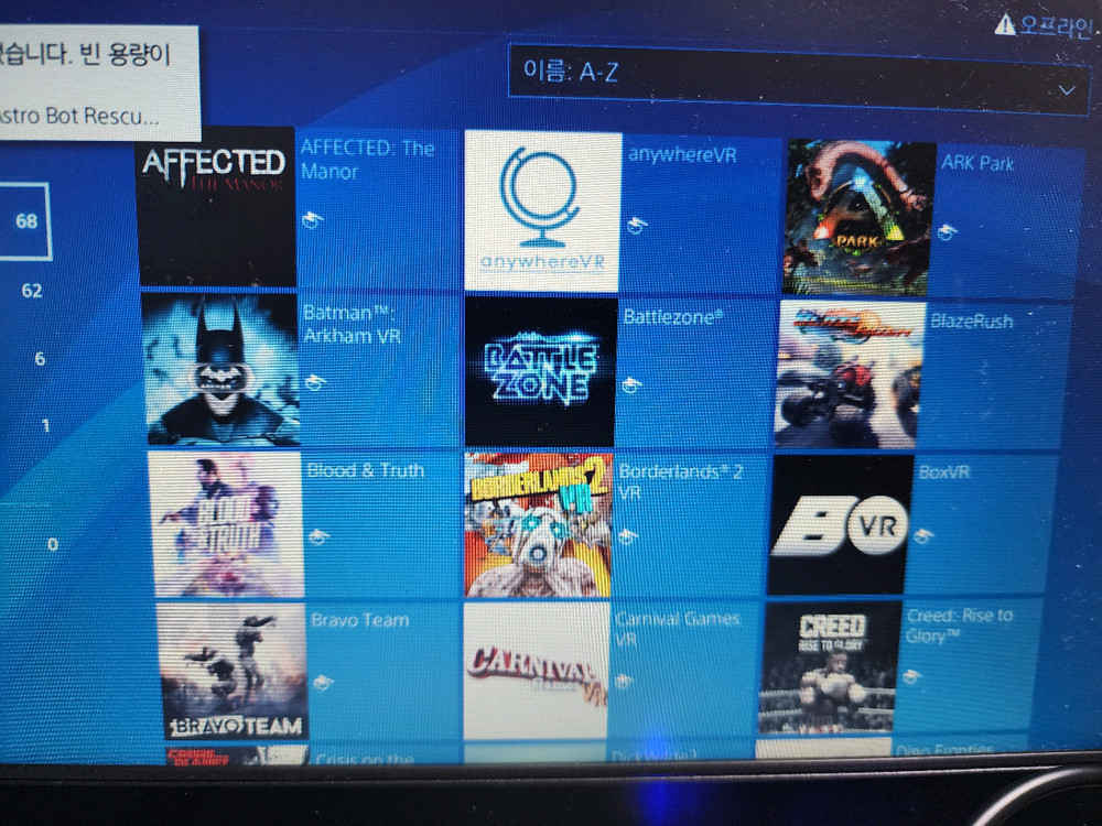 PS4 슬림 화이트 +psVR 3번세트 vr게임 500기가 이미지