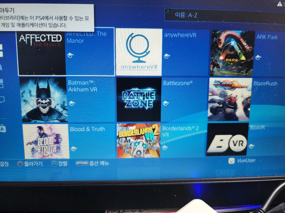 PS4 슬림 화이트 +psVR 3번세트 vr게임 500기가 이미지