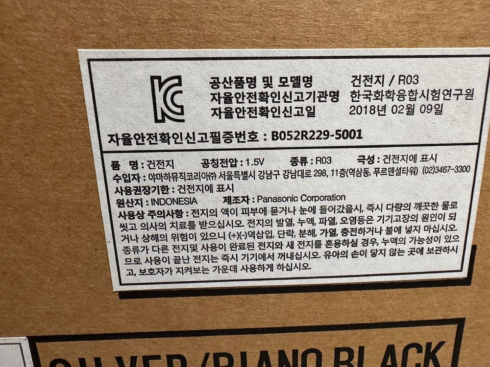 <판매> 야마하 A-S1200 인티앰프 이미지