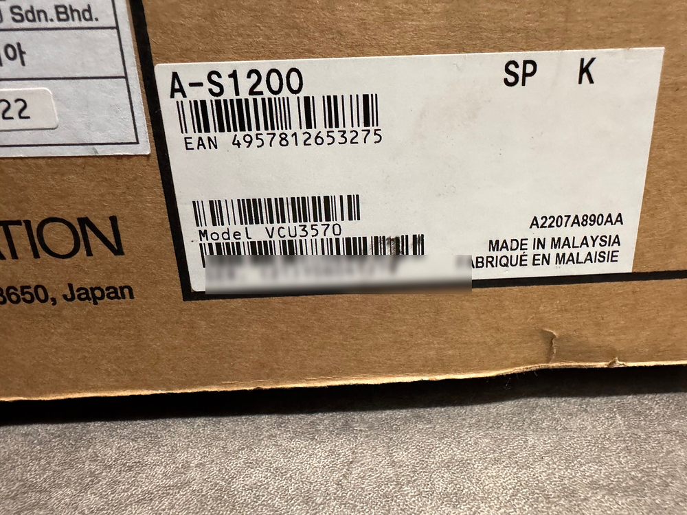 <판매> 야마하 A-S1200 인티앰프 이미지