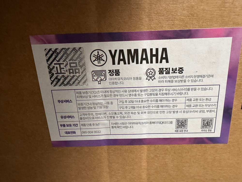 <판매> 야마하 A-S1200 인티앰프 이미지