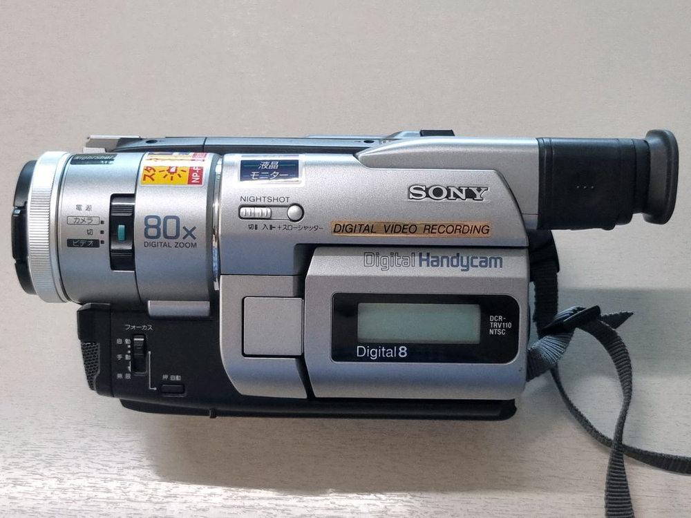 소니 8mm 캠코더 , 8mm 클리닝 테이프 이미지