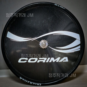 우레탄폼 디스크휠커버 제작 이미지