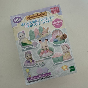 실바니안 유메이로 아기 가구 블라인드 블백 이미지