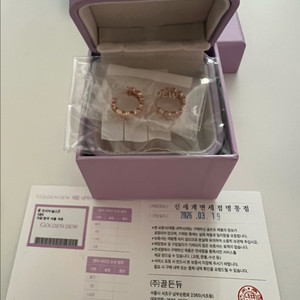 골든듀 듀이터널스 귀걸이 이미지