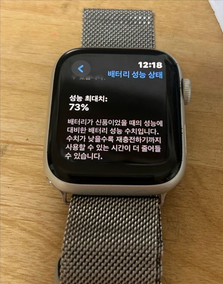 애플워치 se 44mm 이미지