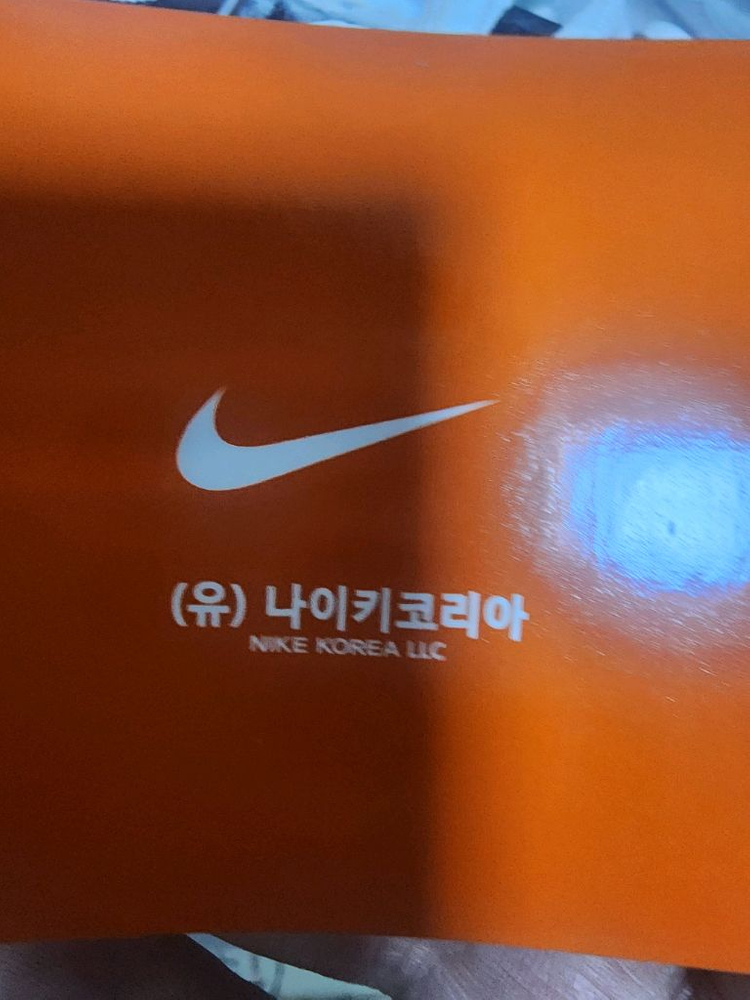 나이키 이모탈리티3 7만원에 판매 합니다(텍달린 새것) 이미지