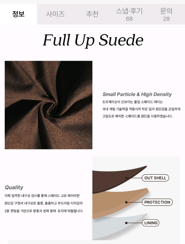 도프제이슨 수베니어 풀업 스웨이드 자켓 XXL 이미지