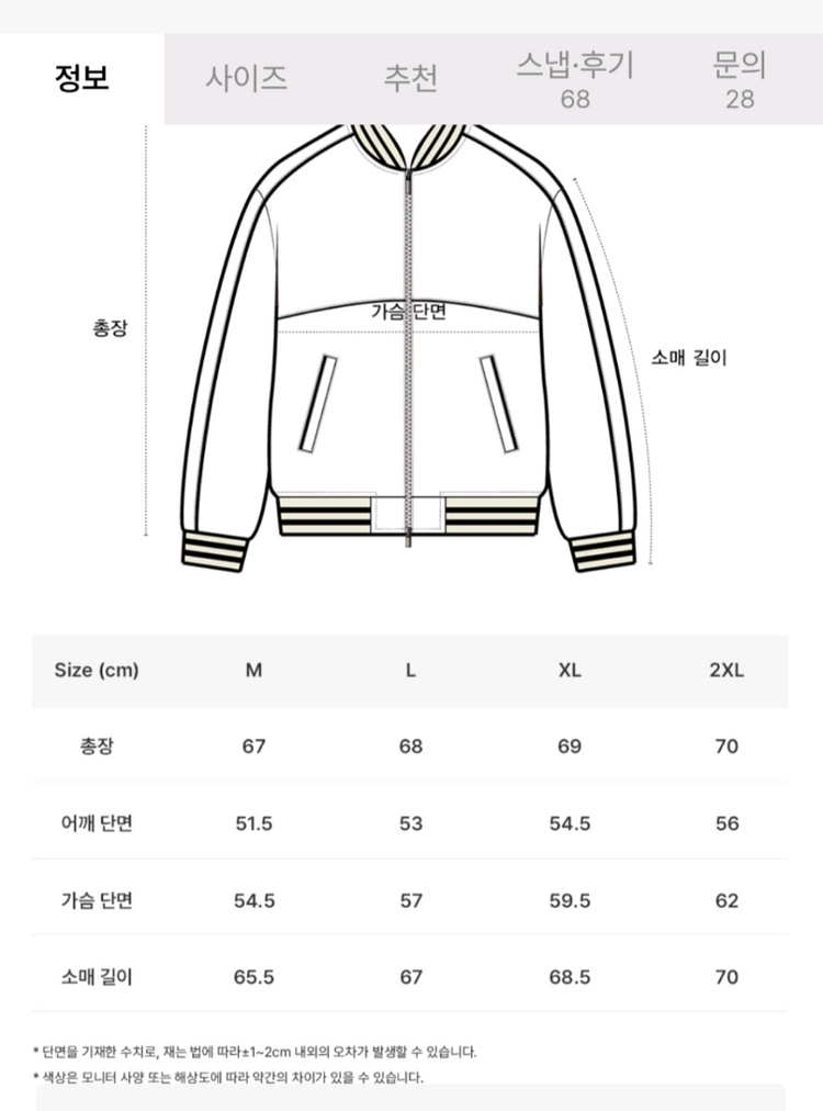 도프제이슨 수베니어 풀업 스웨이드 자켓 XXL 이미지