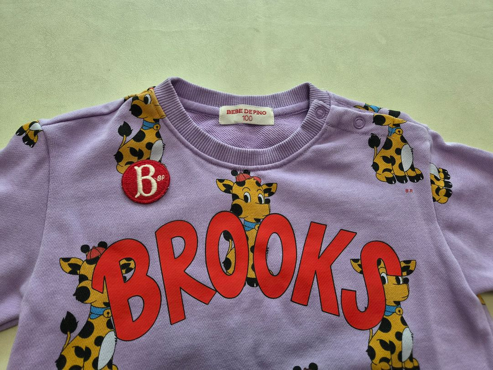 베베드피노 상하 100 이미지