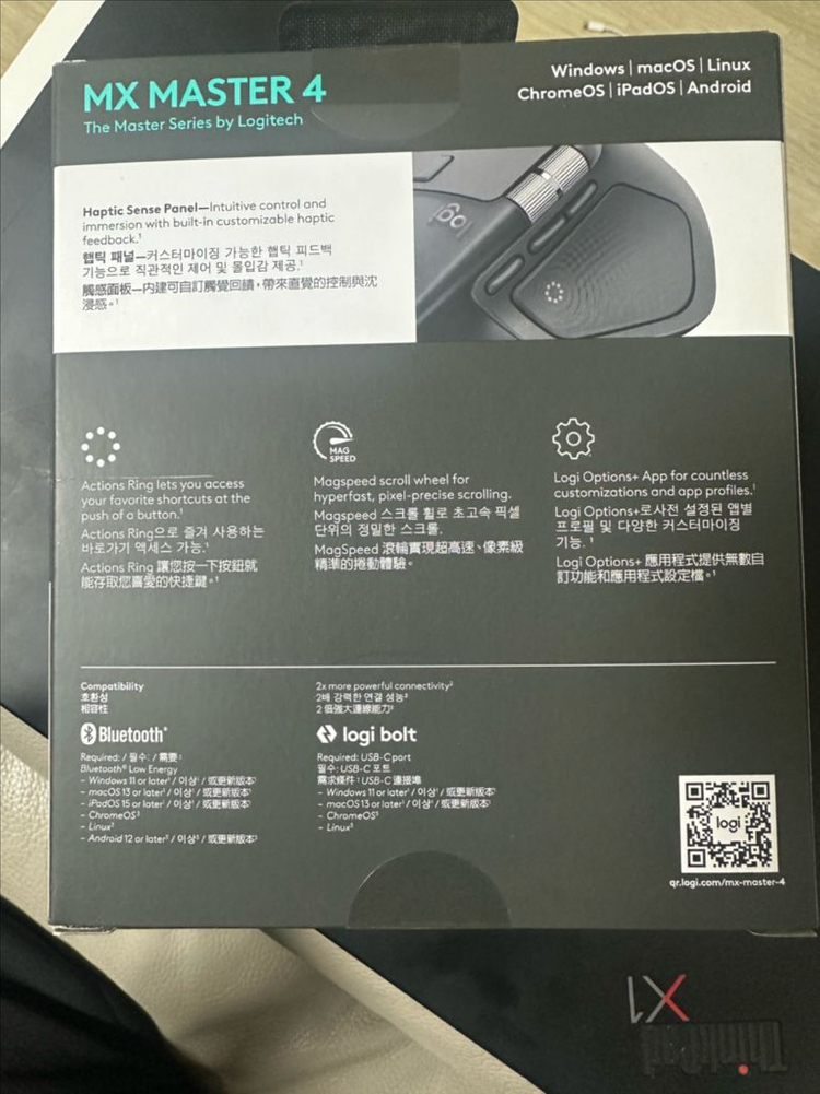로지텍 mx master 4 이미지
