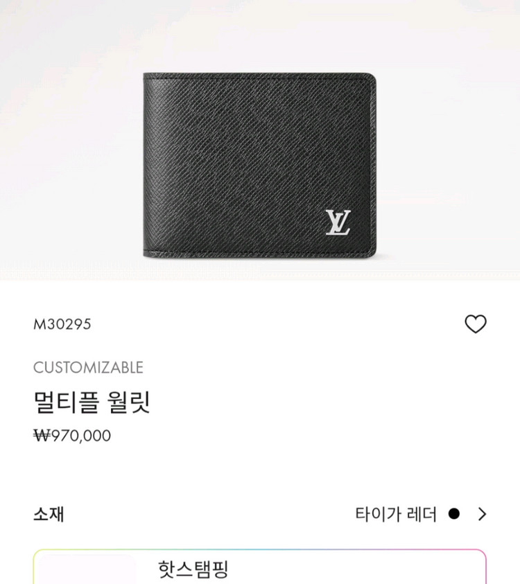 [100%/정품] 루이비통 멀티플 타이가 블랙 반지갑, 루이비통지갑,루이비통반지갑 이미지