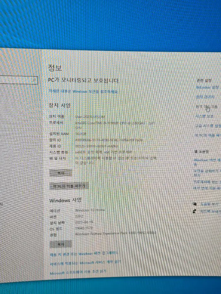 i9-10900F, RTX 3060ti 초고사양 게이밍 PC 배그, 아이온2 이미지