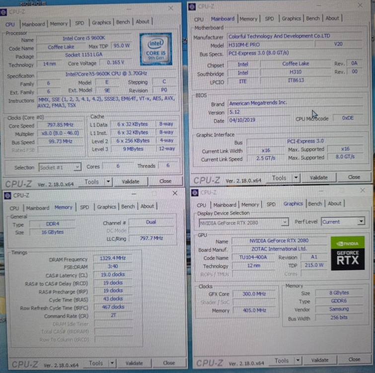 게이밍컴퓨터 i5-9600k RTX 2080 본체 데스크탑 이미지